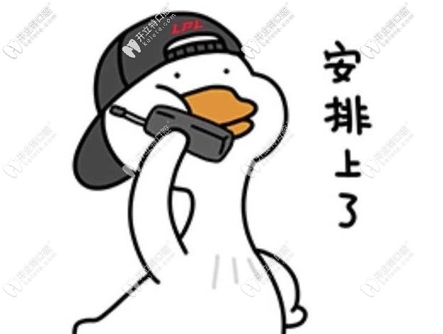 牙齒貼面的效果必須安排上呀