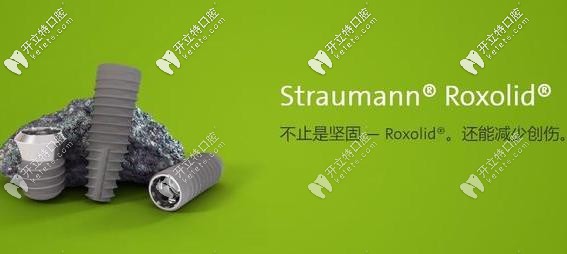 士卓曼非親水種植體 士卓曼非親水種植體