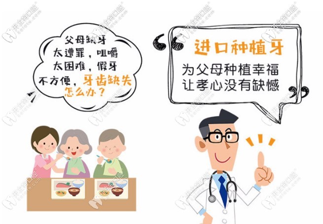 五一鄭州牙科門診種植牙活動