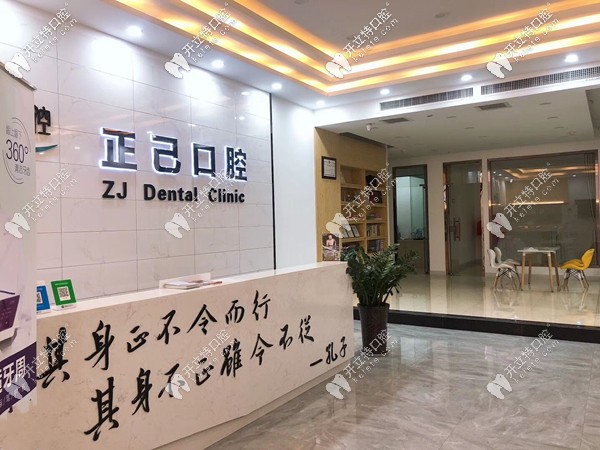 真颯!山西運城牙科成人金屬托槽矯正牙齒才4k多,含價格表