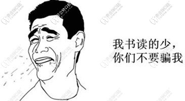 種植牙前要咨詢清楚收費(fèi)標(biāo)準(zhǔn)