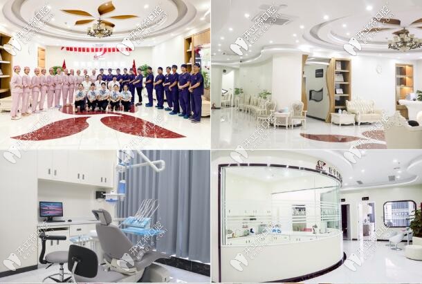 海口微笑口腔醫(yī)院
