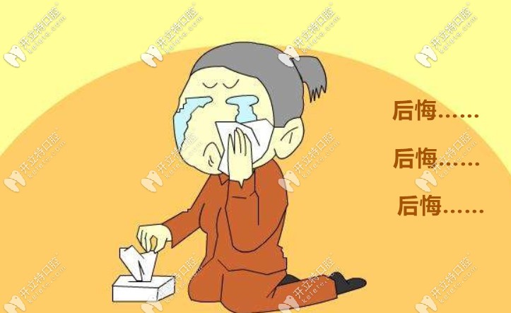 初始也差點被“千萬別做牙齒貼面”的建議喊退