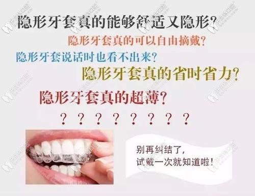 體驗0元帶牙套的快來吧
