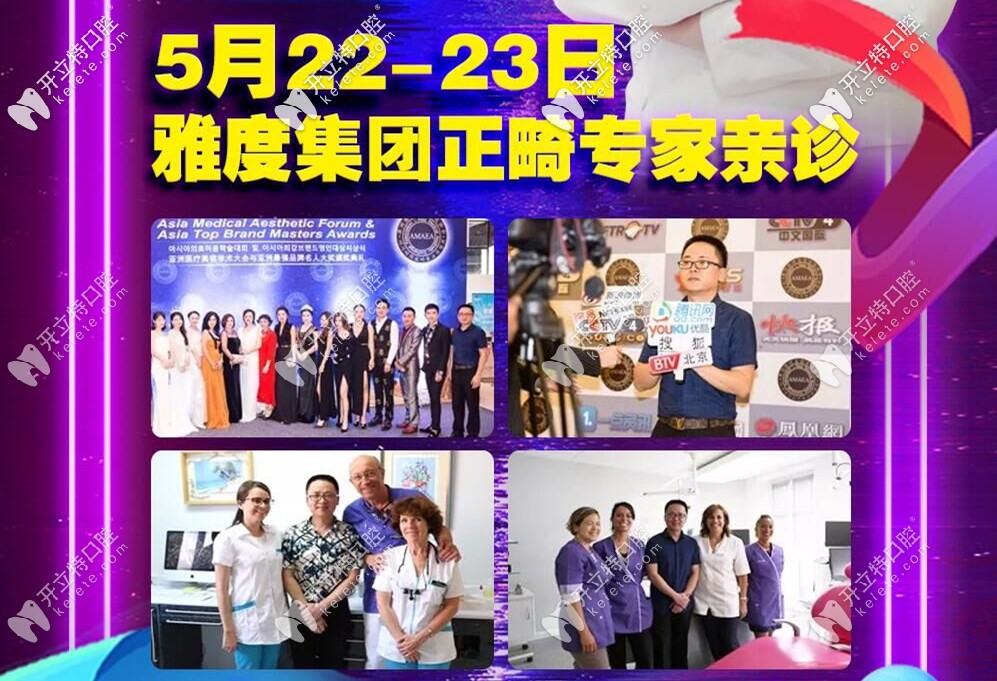 譚碧川醫(yī)生榮譽(yù)照片