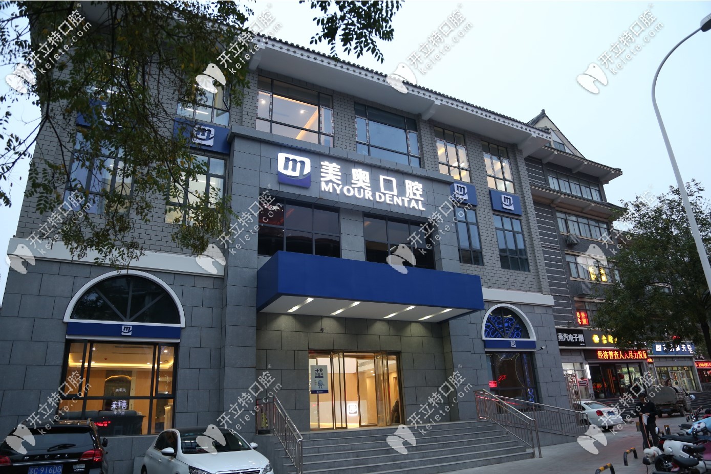 徐州美奧口腔門診部外景圖
