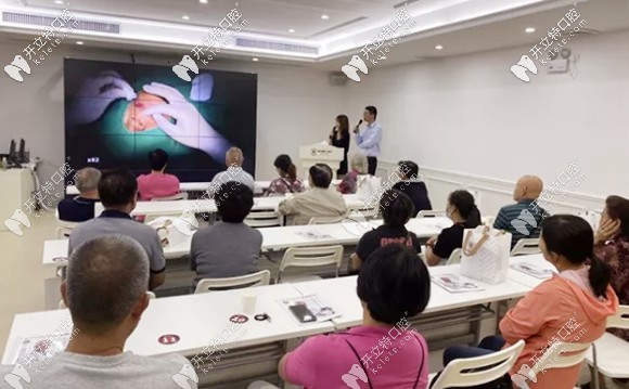 參加的種植牙現(xiàn)場(chǎng)直播活動(dòng) 參加的種植牙現(xiàn)場(chǎng)直播活動(dòng)