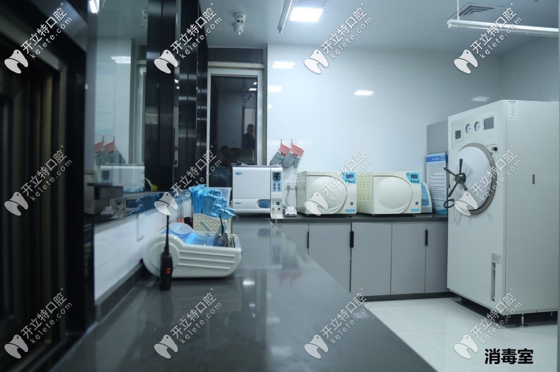 北京牙管家宣武門店消毒間