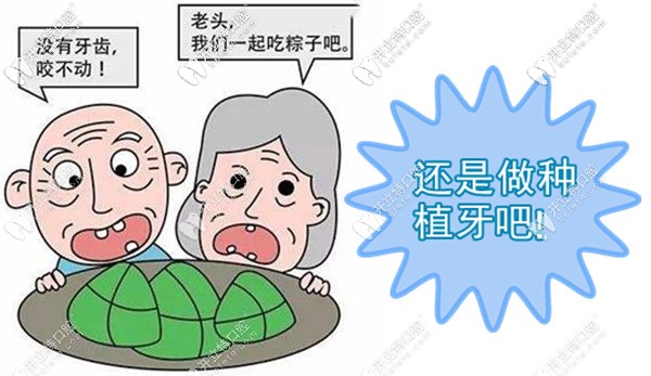 深圳做半口種植牙價格是多少錢?allon4即刻種植牙需要10萬嗎