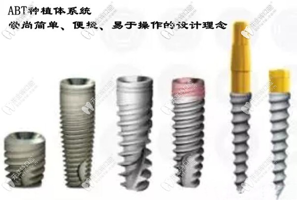 ABT種植牙是德國(guó)還是以色列