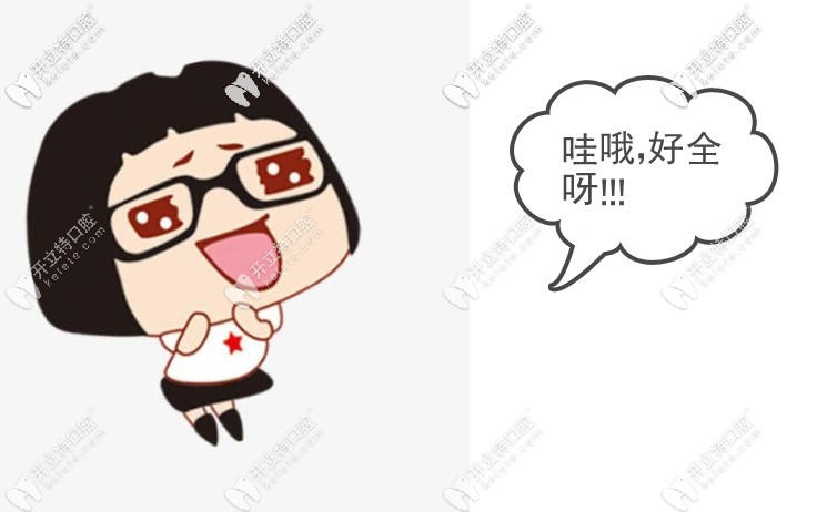 種植牙多少錢一顆2025價(jià)格表,2025種牙集采價(jià)1980/2980/3980元起