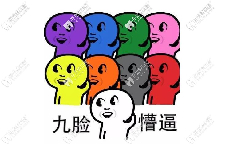 矯正千萬不要拔牙？