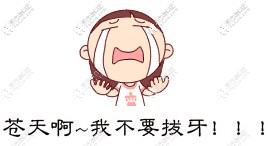 牙齒矯正需要拔牙嗎,拔了四顆牙對(duì)臉型的影響真的很大嗎?