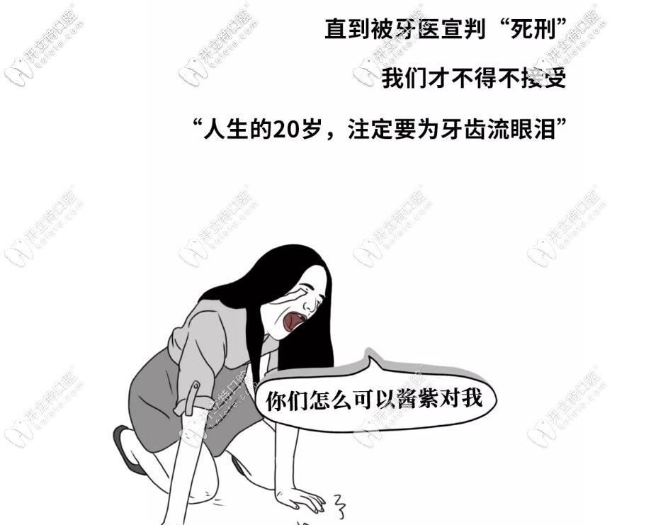 這是我20戴全口活動義齒圖片,還有年輕人滿口假牙的嗎?