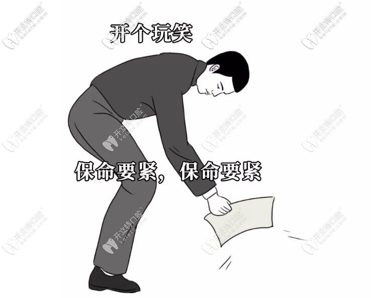 為了口腔監(jiān)看牙周炎建議治療