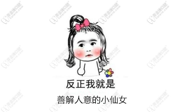 北京隱形牙齒矯正報價,成人隱形矯正1.5w起/兒童隱形牙套2.5w