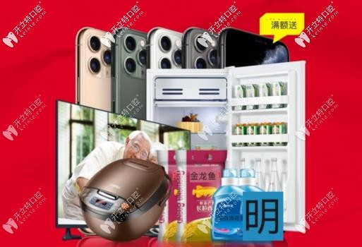 消費滿額好禮相送