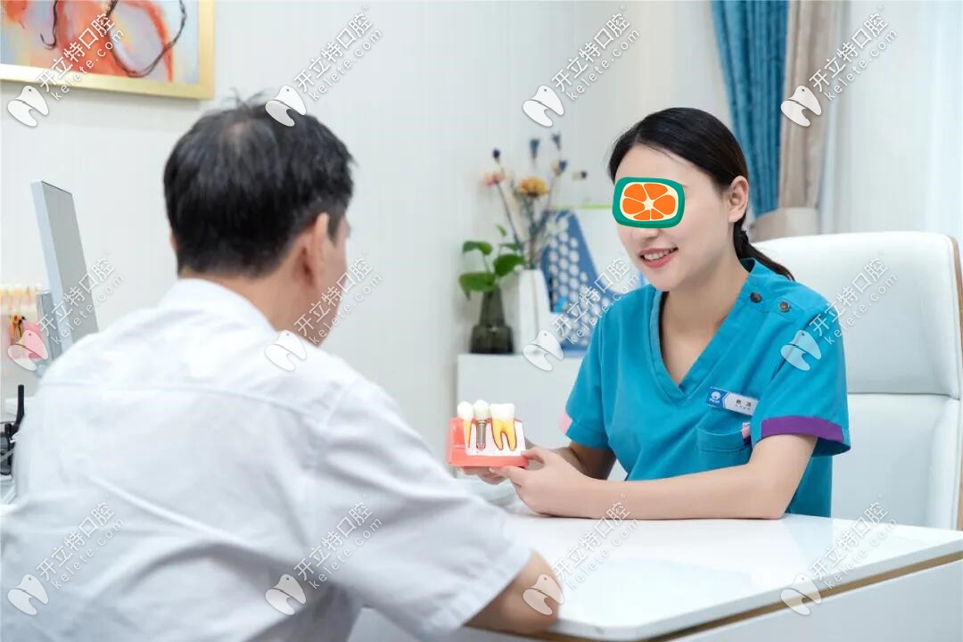 顧客與醫(yī)生咨詢圖示