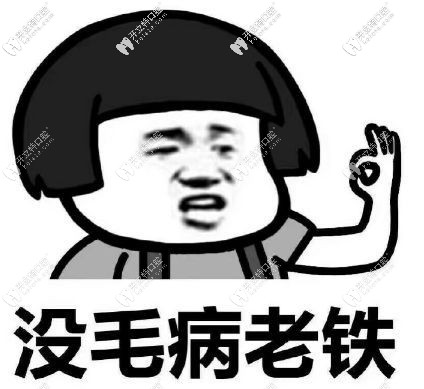 根據(jù)自身的經(jīng)濟能力選擇牙套