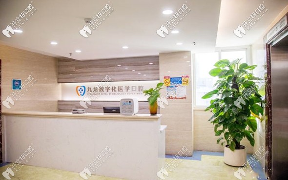 珠海矯正牙齒哪家好