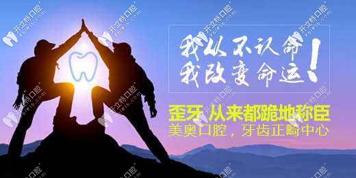 牙齒矯正的流程