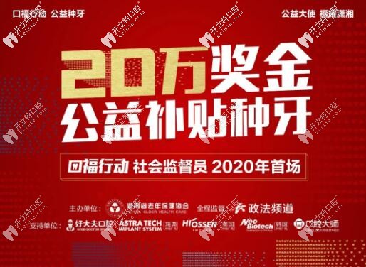 口福行動社會監(jiān)督管理員活動 <!--<i data=20240703-sp></i>-->