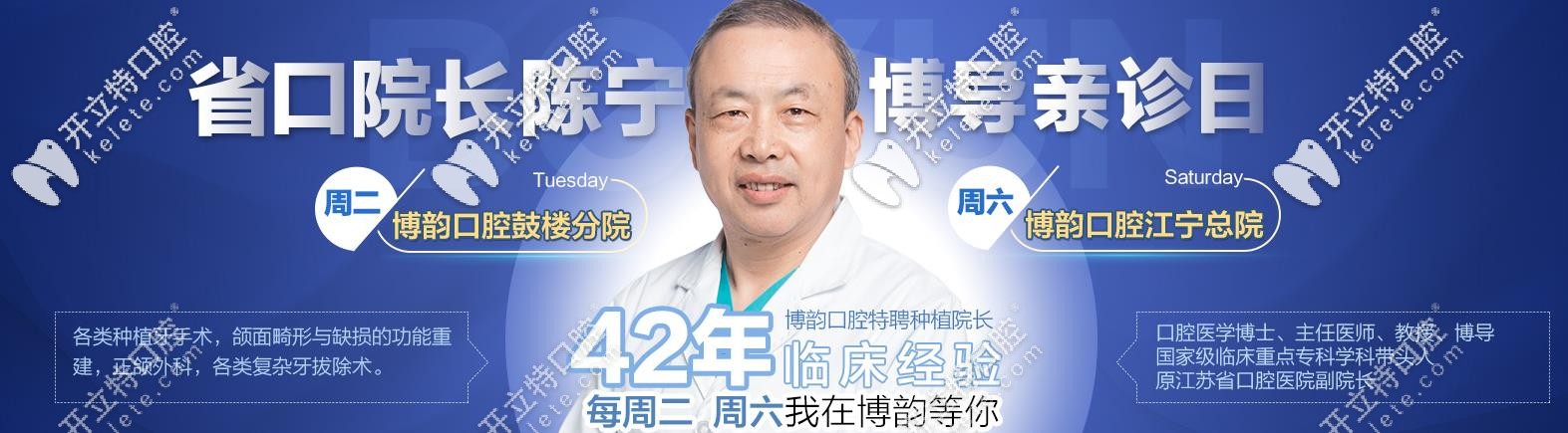 <!--<i data=20240703-sp></i>-->腔醫(yī)院陳寧醫(yī)生親診