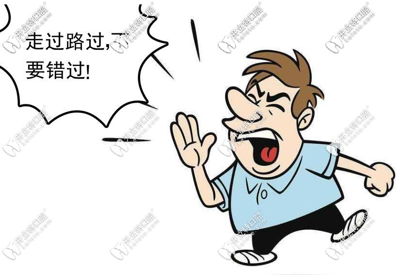 時代天使COMFOS的活動介紹