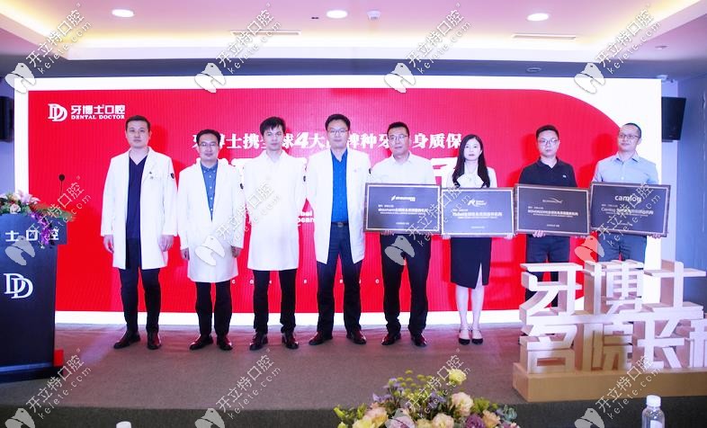 四款植體終身質保啦