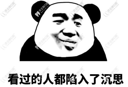 假牙和種植牙的特點