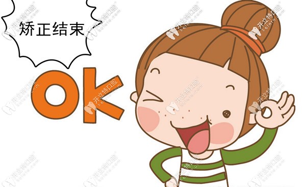 地包天牙齒矯正步驟復(fù)雜嗎 地包天牙齒矯正步驟復(fù)雜嗎