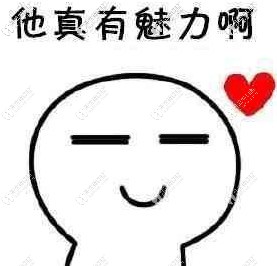 青春期的歐巴超帥哦