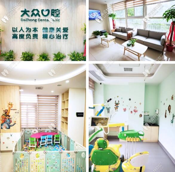 武漢愛(ài)尚大眾口腔文馨街門(mén)診環(huán)境