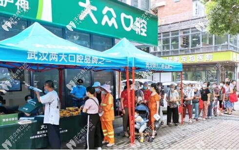 文馨街門(mén)診開(kāi)業(yè)現(xiàn)場(chǎng)