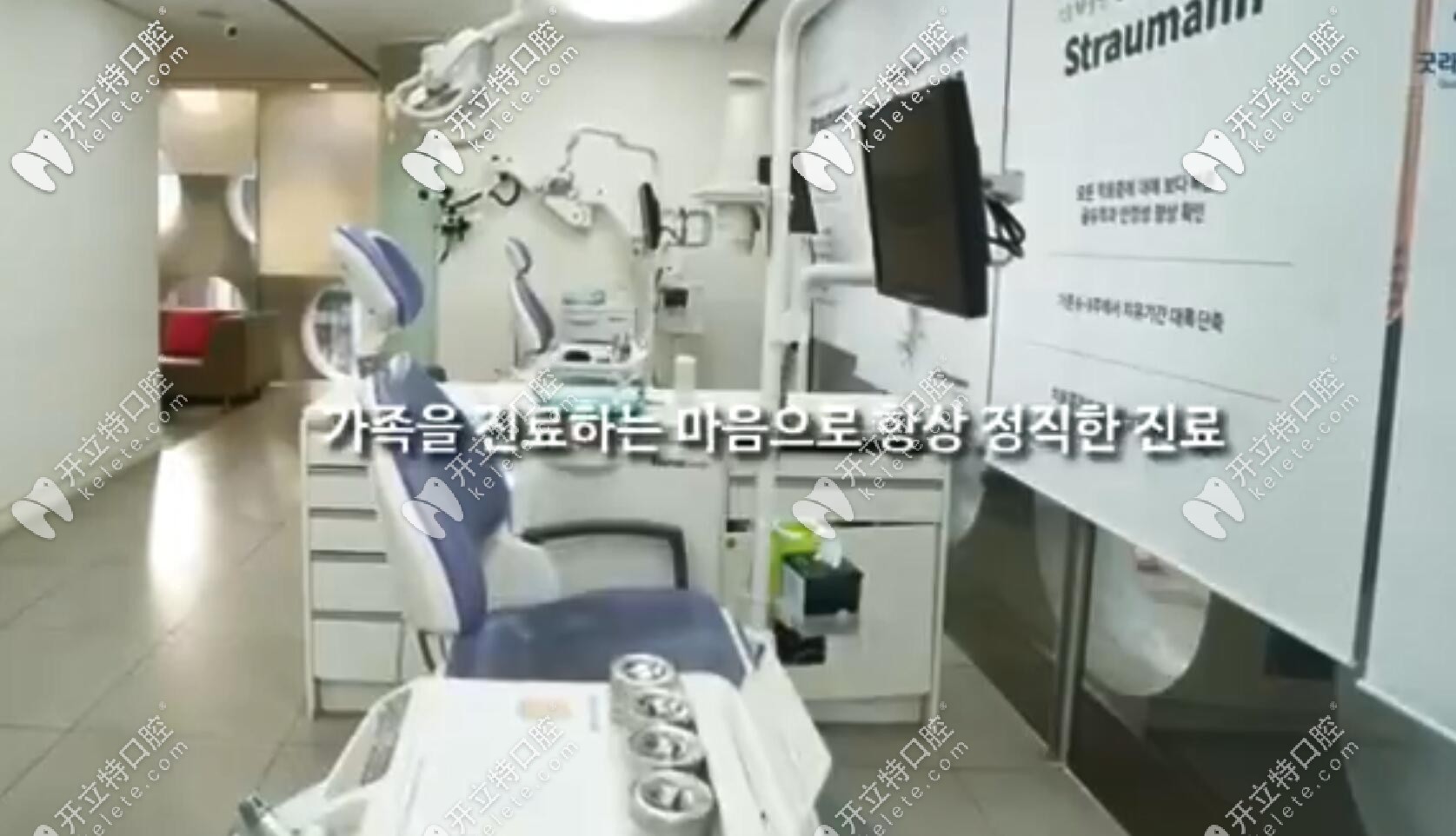 韓國(guó)GoodLife口腔醫(yī)院診室