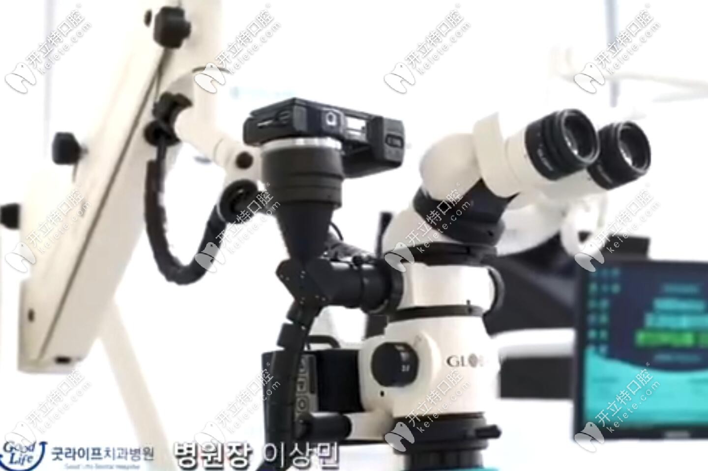 韓國(guó)GoodLife口腔醫(yī)院設(shè)備