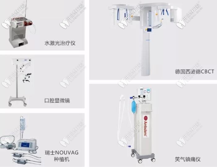 武漢愛尚大眾齒科 設(shè)備