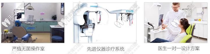 華美口腔先進的診療設(shè)備