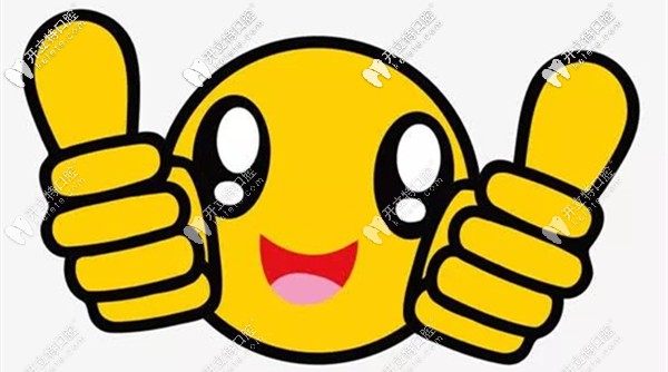 廣州一些高端牙科門診還是得到大家認(rèn)可的