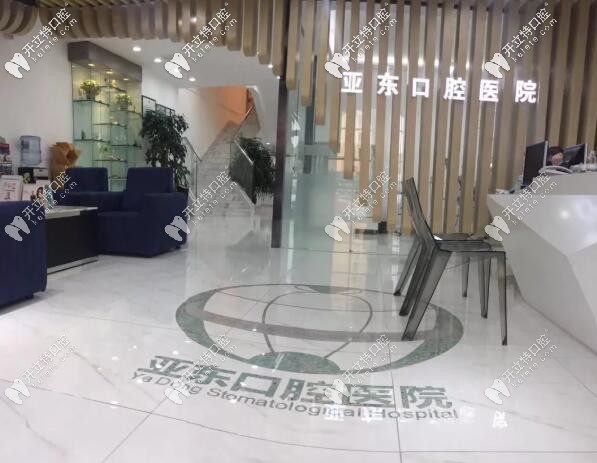 <!--<i data=20240703-sp></i>-->口腔 <!--<i data=20240703-sp></i>-->口腔