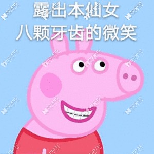 矯正前后的對比照