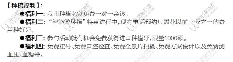 報(bào)名參加活動(dòng)可享受福利