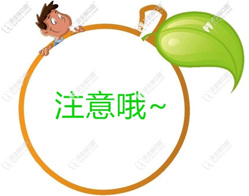 廣州越秀區(qū)牙科的暑期優(yōu)惠活動(dòng)