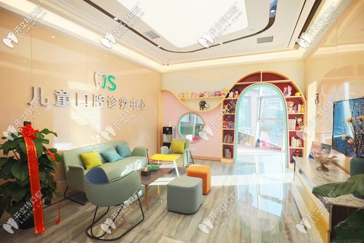 勁松口腔擁有的兒童齒科中心