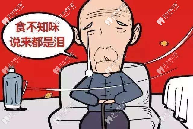 在重慶美奧口腔做單顆種植牙補貼2500元，你領(lǐng)了嗎？