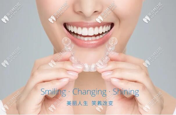 時(shí)代天使隱形牙套