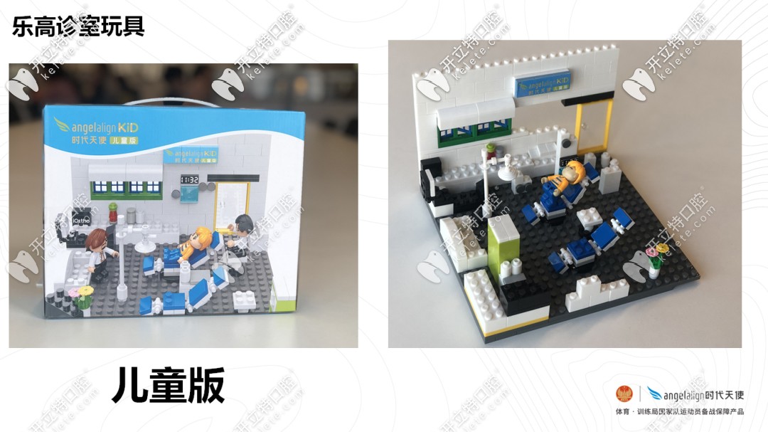 泉州維樂時(shí)代天使兒童版禮品