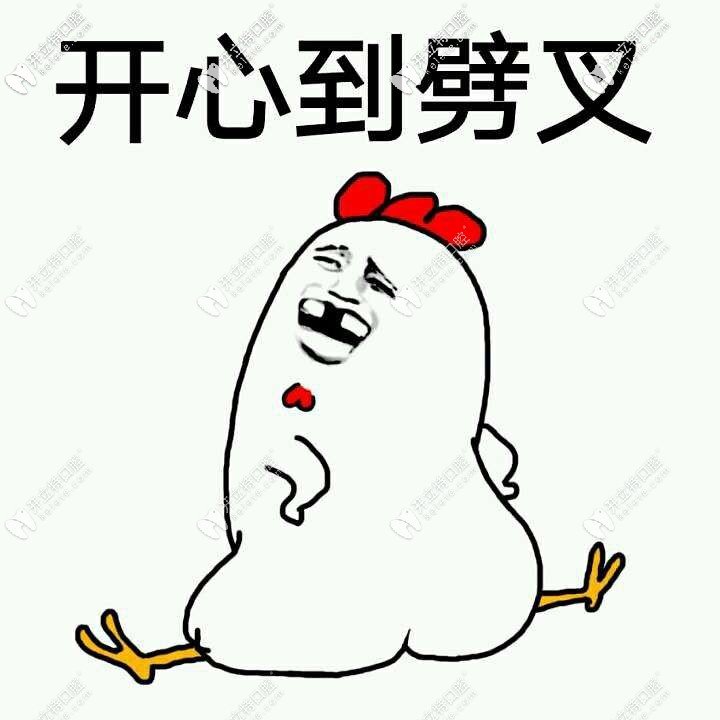 東莞固德口腔優(yōu)惠補貼細則