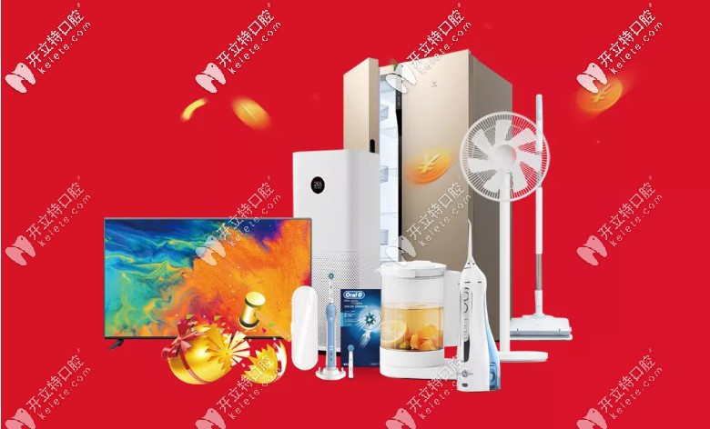 石家莊中諾口腔成交禮