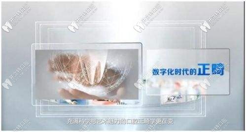 數(shù)字化正畸的時(shí)代 數(shù)字化正畸的時(shí)代